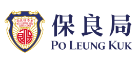 保良局